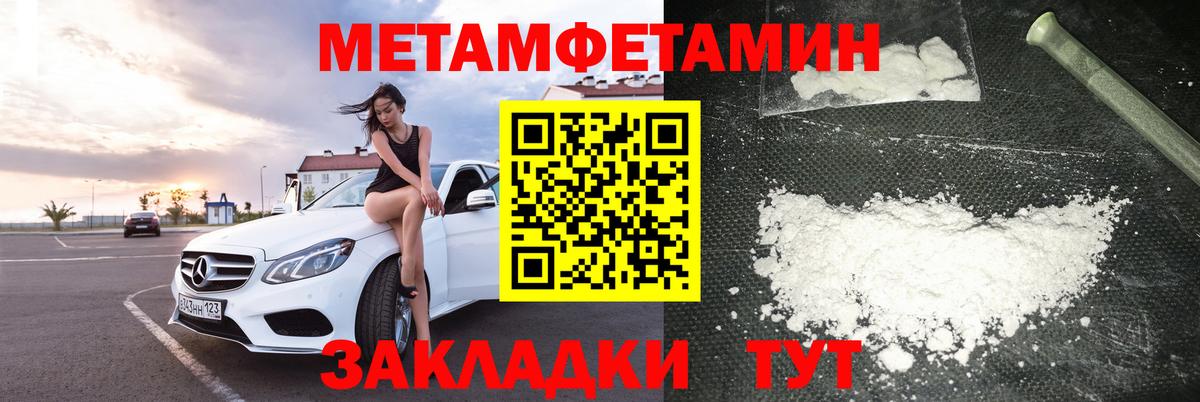 Новозыбков  АМФ Premium  АМФЕТАМИН  Вход с VPN 