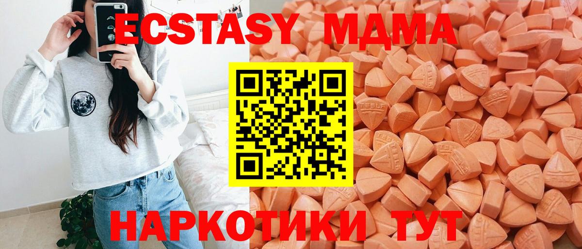 Ecstasy бентли Новозыбков