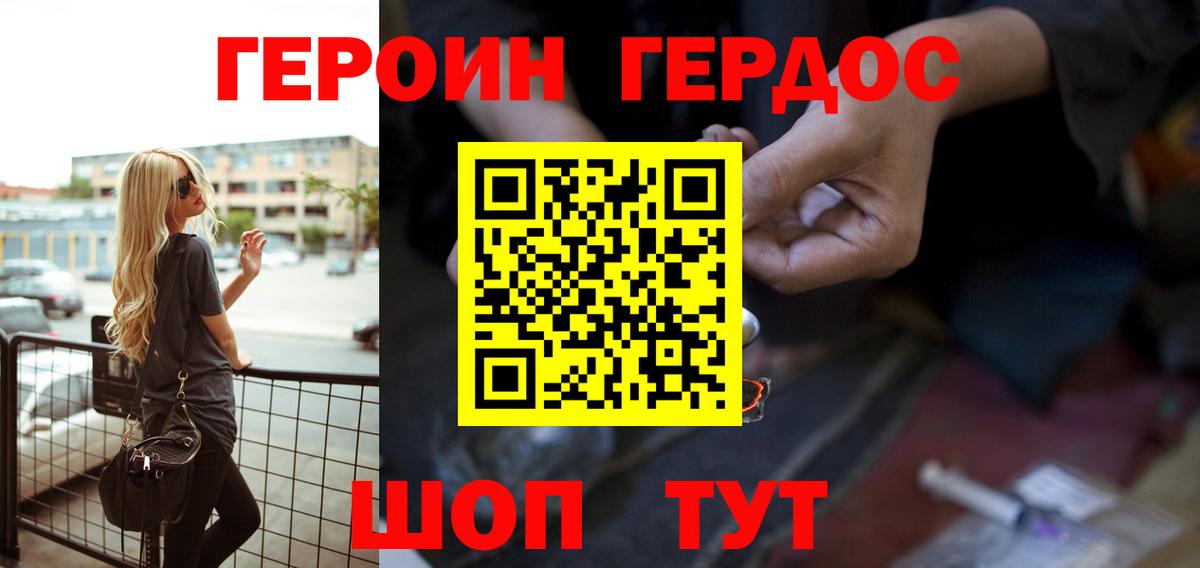 Экстази  ГАШ  ГАШ  APVP СК кристаллы  Новозыбков  COCAIN  Канабис  Вход с VPN  Меф   Где купить наркотики?  Кокаин 