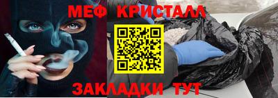 синтетический гашиш Тулун