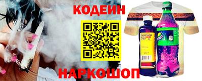 синтетический гашиш Тулун