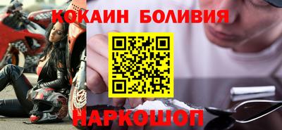 соль ск Уссурийск