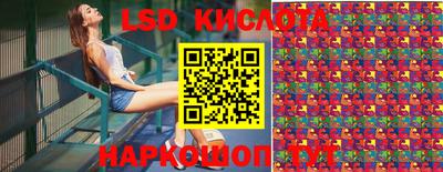 мяу мяу мука Тула