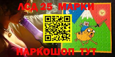 синтетический гашиш Тулун