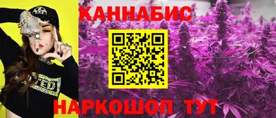 синтетический гашиш Тулун