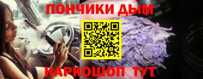 синтетический гашиш Тулун