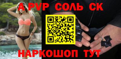 a pvp Туймазы