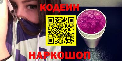 синтетический гашиш Тулун