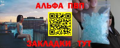 мяу мяу мука Тула
