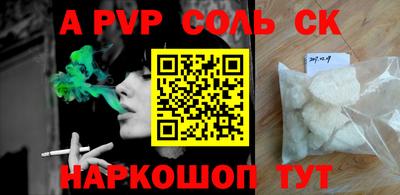 синтетический гашиш Тулун