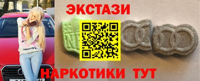 кокаин Усть-Илимск