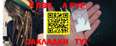 синтетический гашиш Тулун