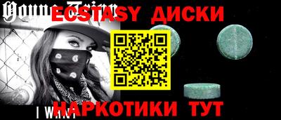 синтетический гашиш Тулун