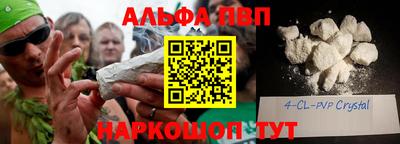 мяу мяу мука Тула