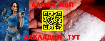 синтетический гашиш Тулун