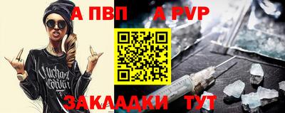 синтетический гашиш Тулун
