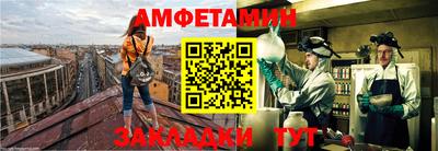 мяу мяу мука Тула
