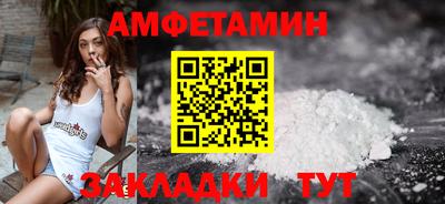мяу мяу мука Тула