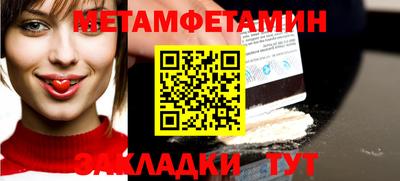 мяу мяу мука Тула
