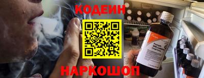 мяу мяу мука Тула