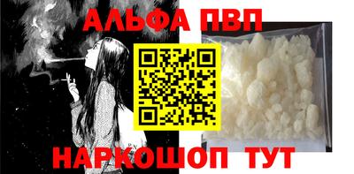 мяу мяу мука Тула