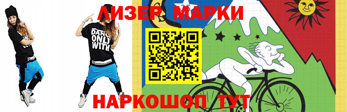 Лсд 25 экстази ecstasy Новозыбков