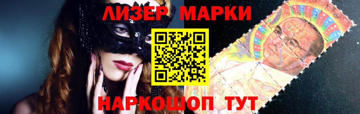 ЛСД экстази кислота  Вход с VPN  LSD-25 экстази кислота  blacksprut вход  Новозыбков 